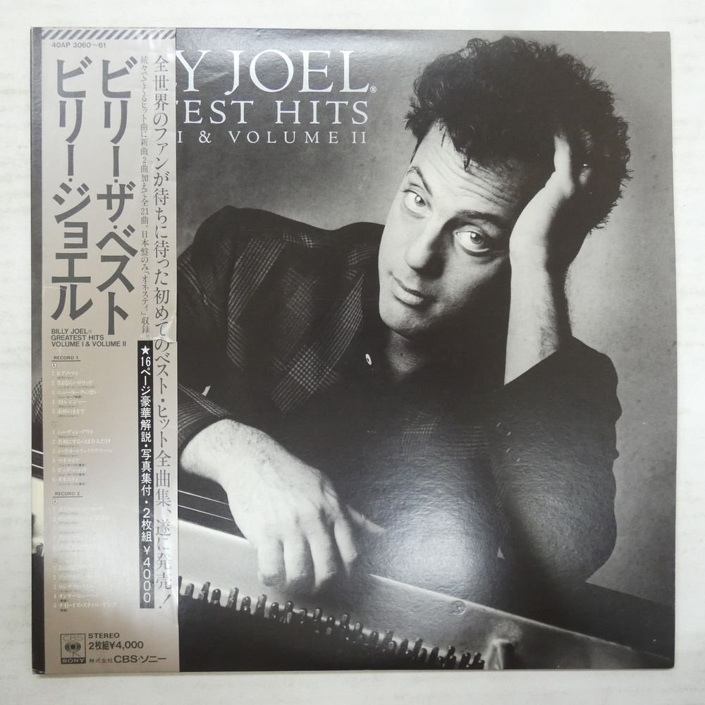 47058186;【帯付/美盤/2LP/見開き】Billy Joel / Greatest Hits Volume I & IIの画像1