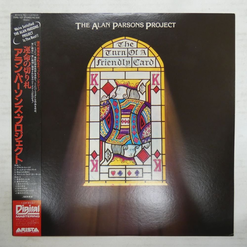 47058188;【帯付】The Alan Parsons Project / The Turn Of A Friendly Card 運命の切り札_画像1