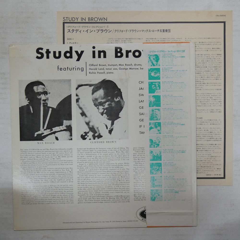 47058242;【帯付/MONO】Clifford Brown, Max Roach Quintet / Study in Brown_画像2