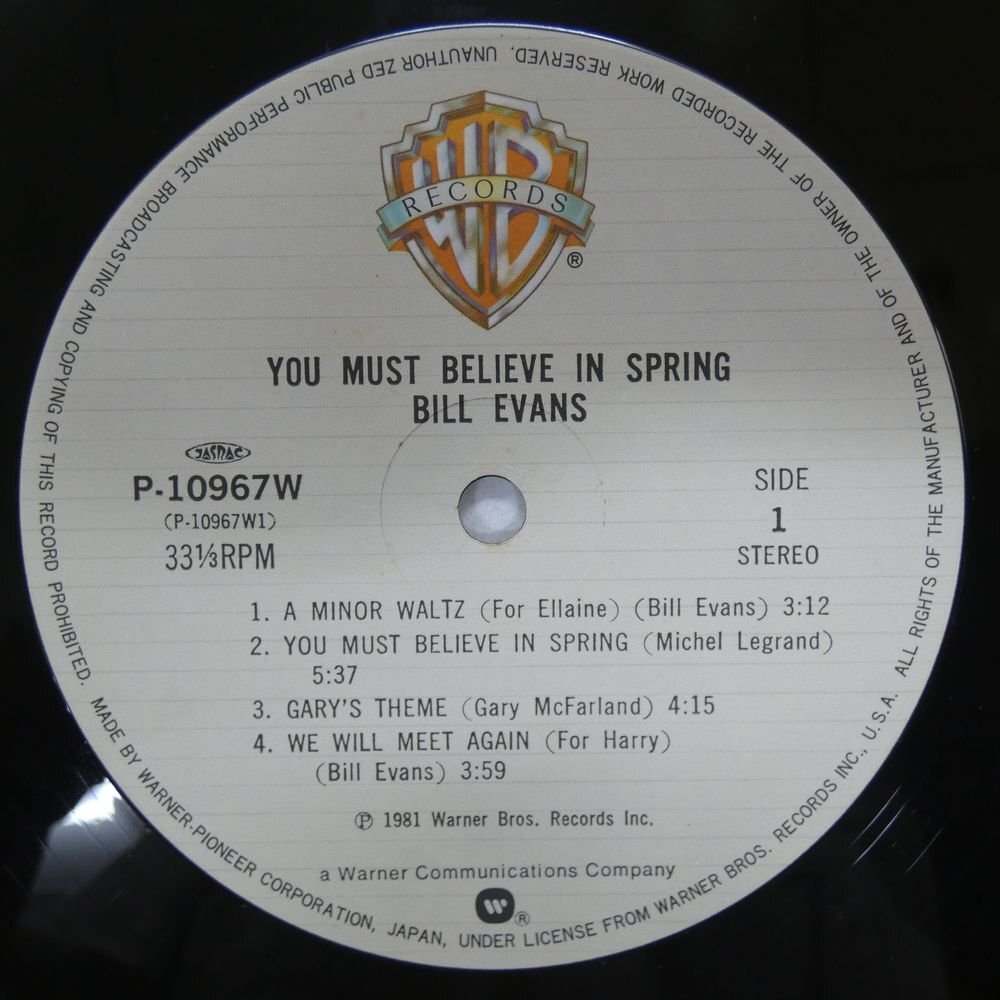 47058243;【帯付】Bill Evans / You Must Believe In Spring_画像3