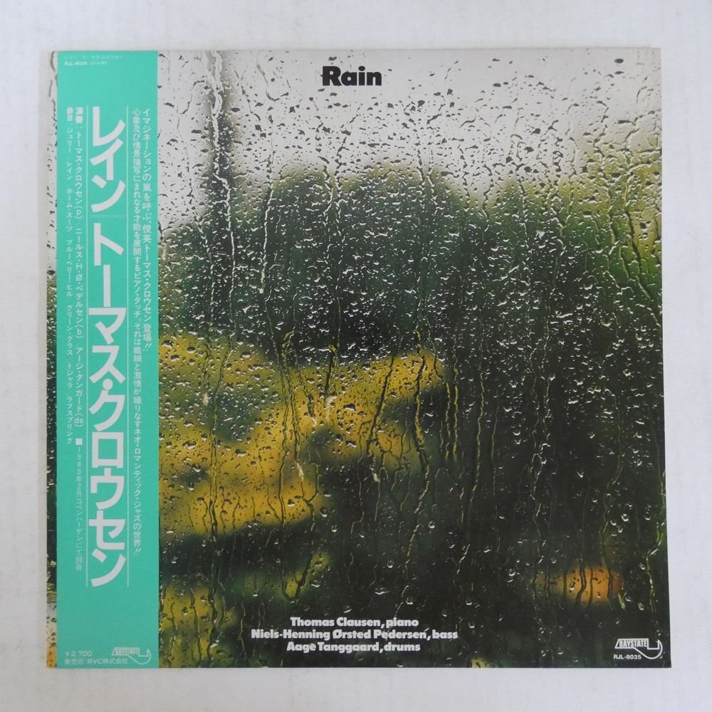 47058316;【帯付/Baystate】Thomas Clausen / Rainの画像1
