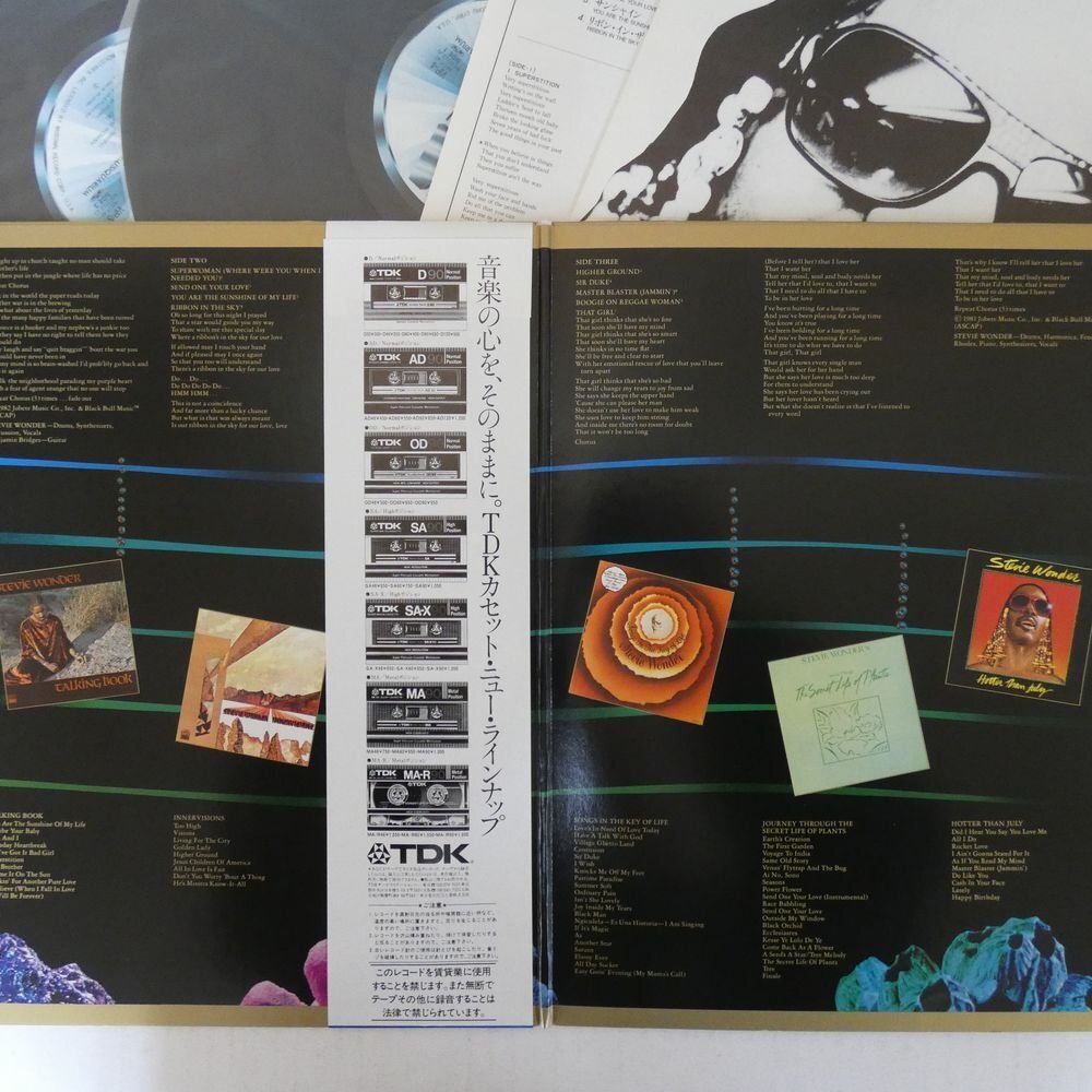 47058630;【帯付/美盤/2LP/見開き】Stevie Wonder / Stevie Wonder's Original Musiquarium I ミュージックエイリアムの画像2
