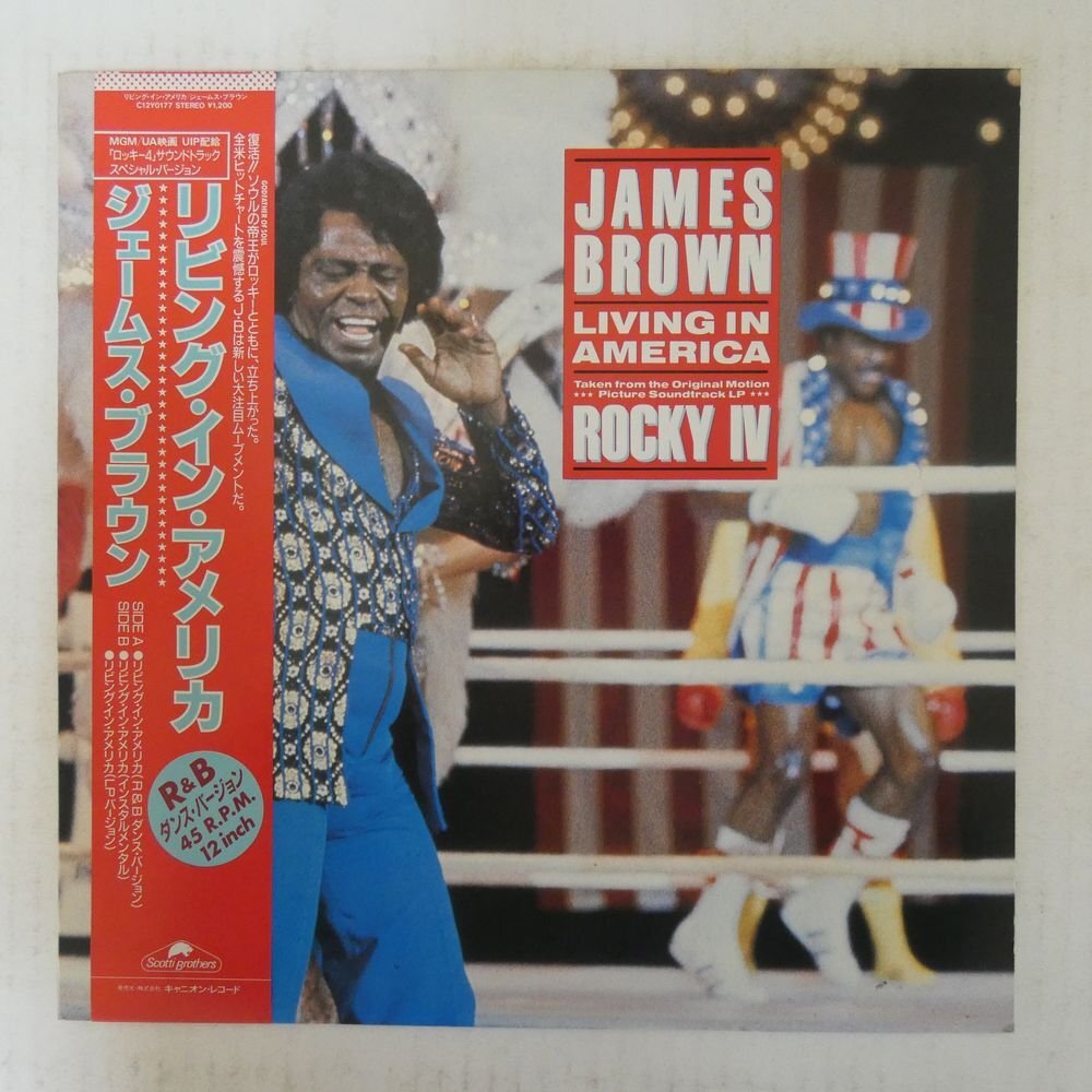 47058637;【帯付/美盤/12inch】James Brown / Living In America_画像1