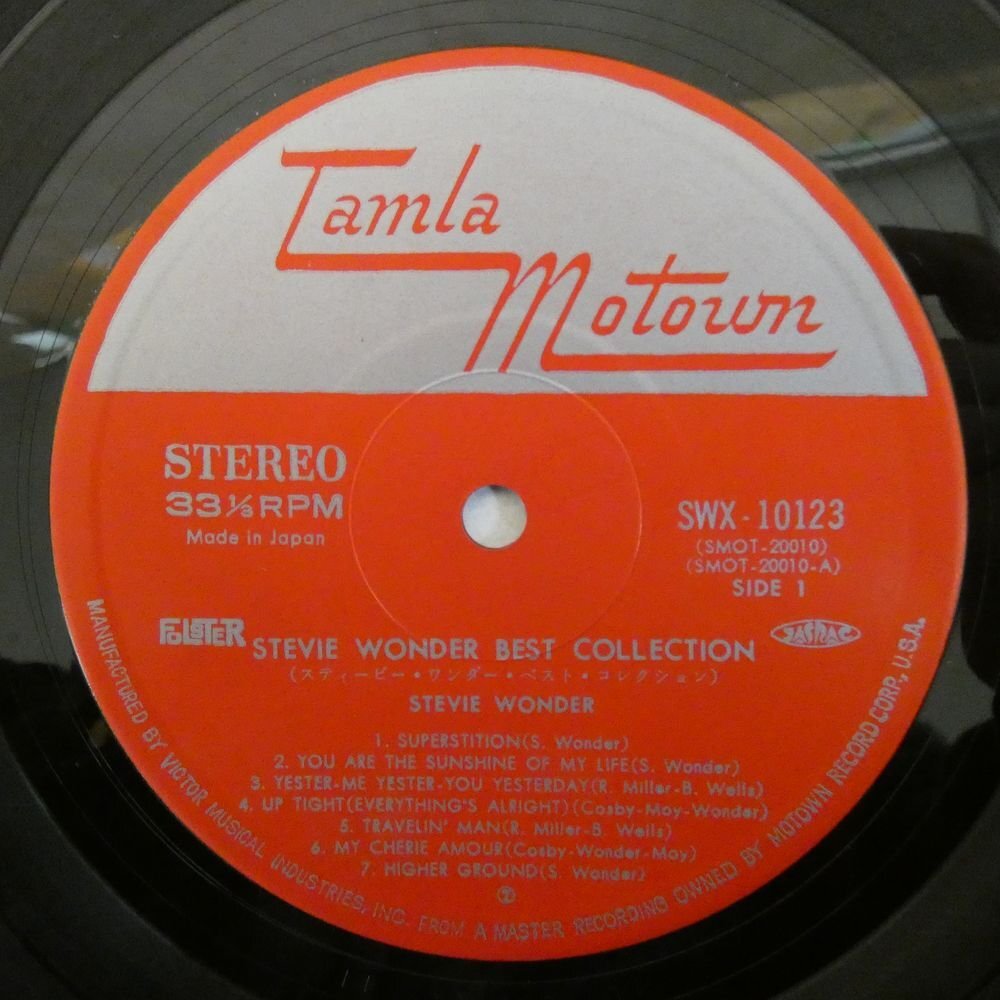 47058635;【帯付/補充票/見開き】Stevie Wonder スティービー・ワンダー / Best Collection_画像3