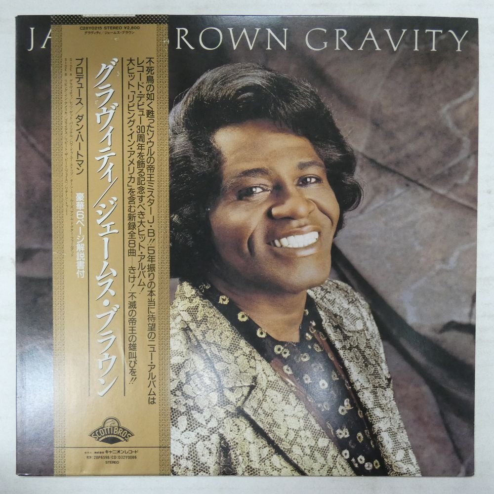 47058700;【帯付】James Brown / Gravity_画像1