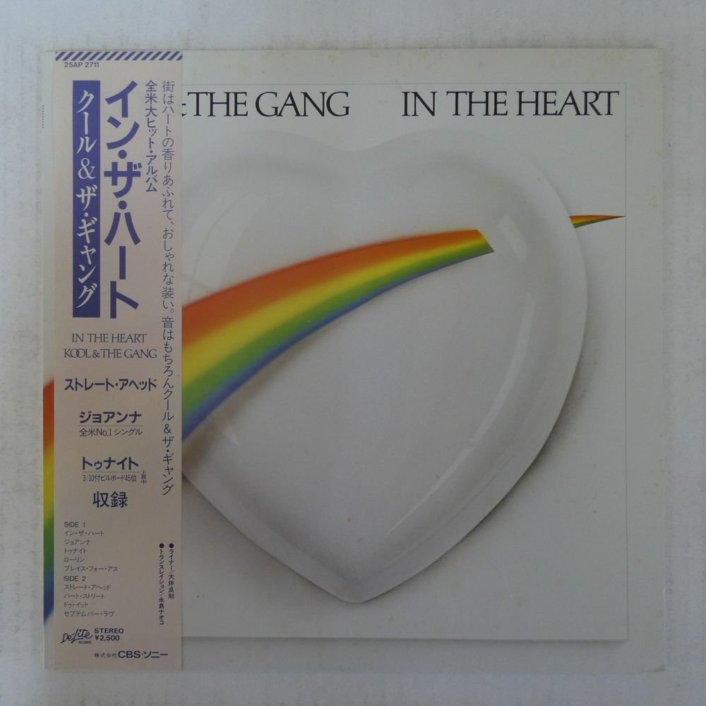 47058672;【帯付/美盤】Kool & The Gang / In The Heart_画像1