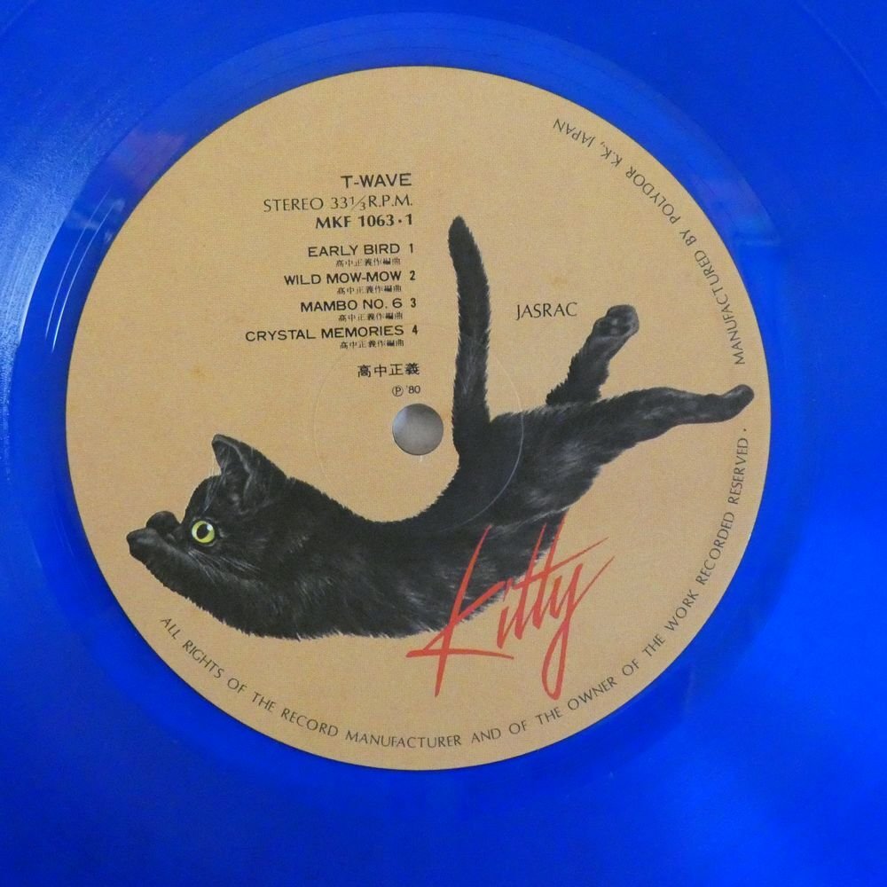 47058797;【国内盤/初回Blue Vinyl】高中正義 / T-Wave_画像3
