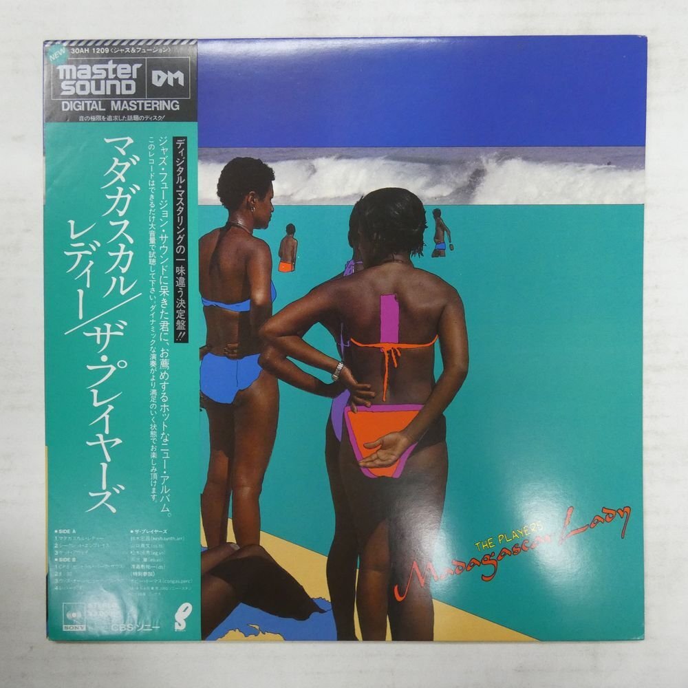 47058791;【帯付/高音質 MasterSound】The Players / Madagascar Ladyの画像1