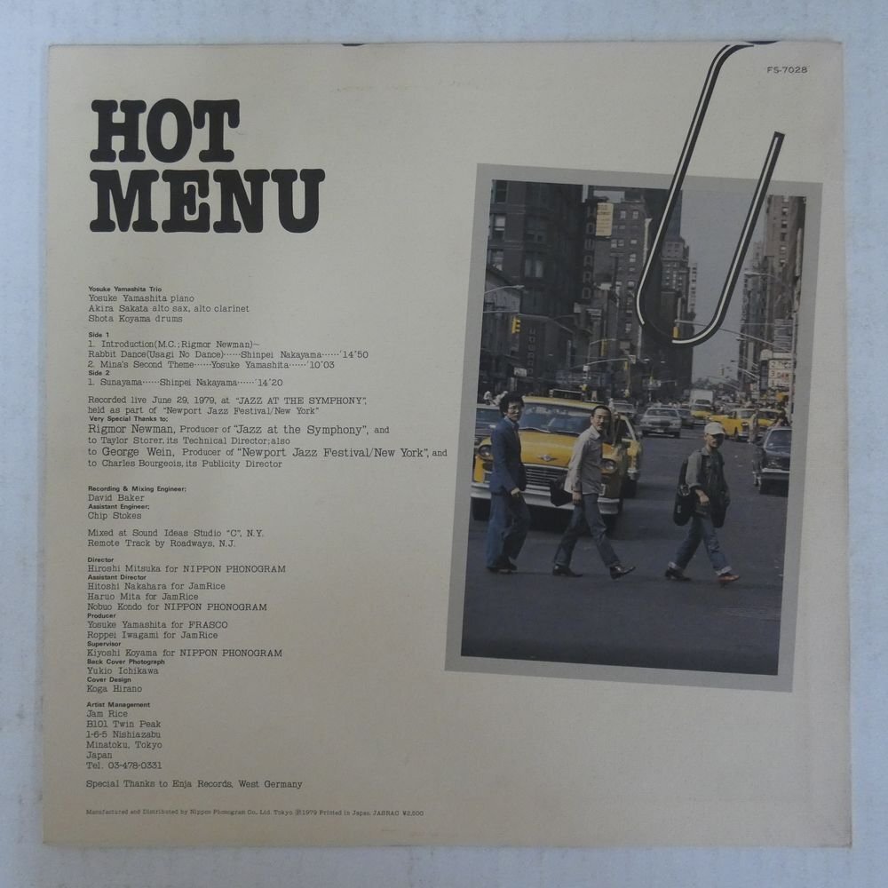 47058831;【国内盤】山下洋輔 / Hot Menu - Yosuke Yamashita Trio Live at Newport '79の画像2