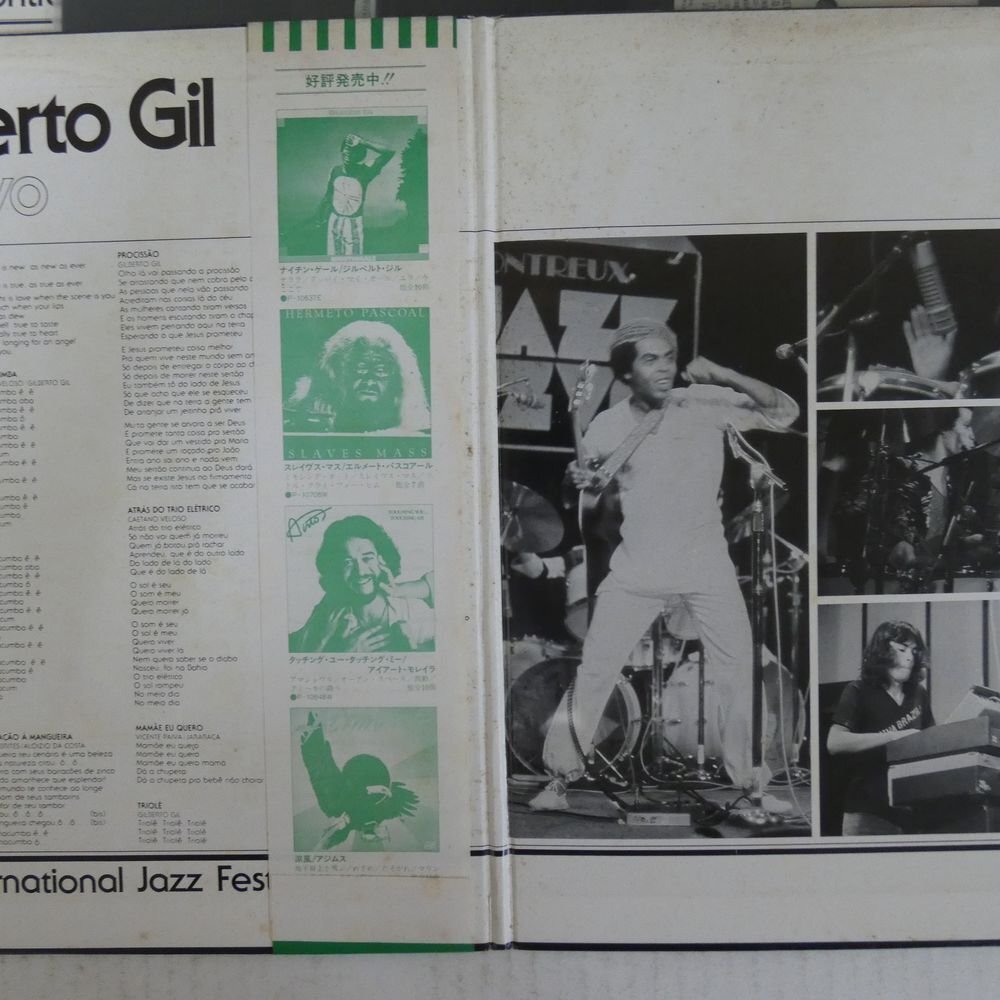 47058857;[ с лентой /2LP/ видеть открытие ]Gilberto Gil Gilberto * Jill / Ao Vivo жить * at *monto Roo 
