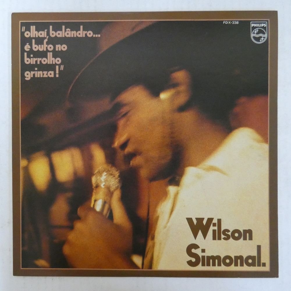 47058890;【国内盤】Wilson Simonal ウィルソン・シモナール / サンバで踊りあかそうの画像1