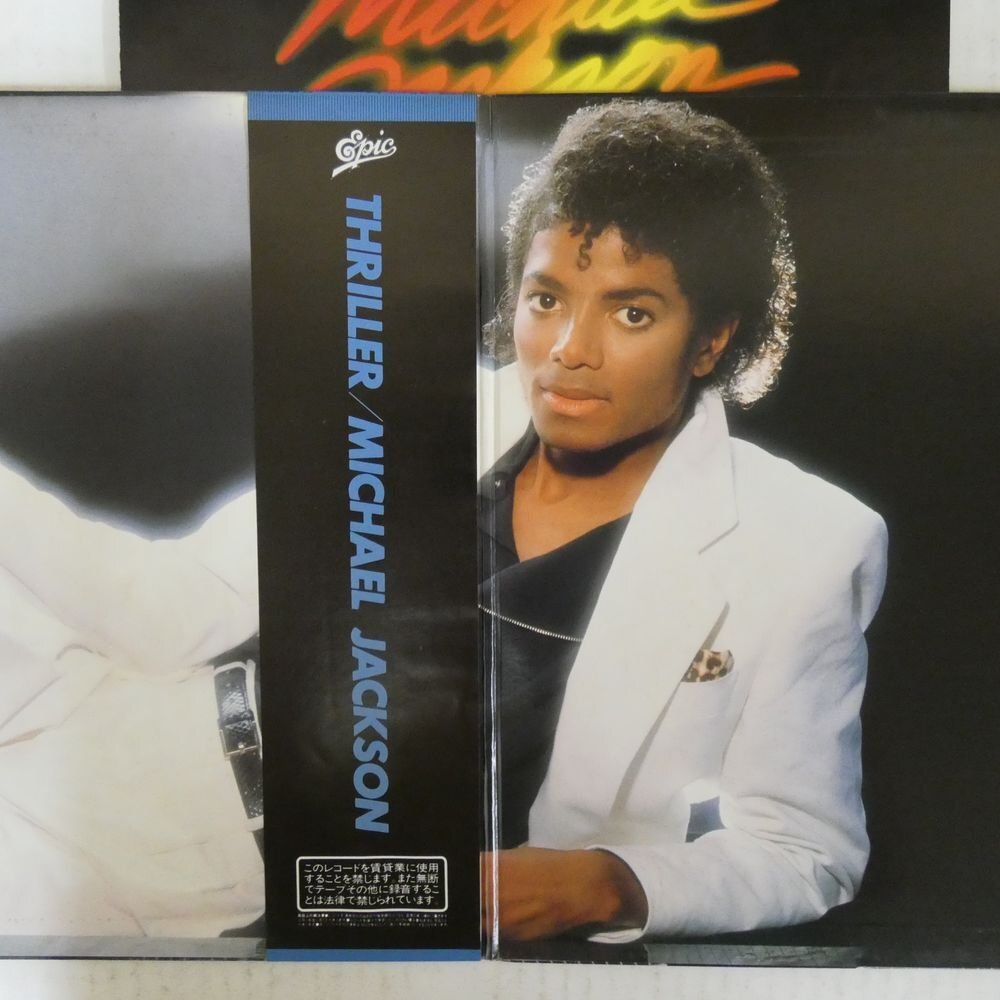 47058914;【帯付/見開き】Michael Jackson / Thrillerの画像2