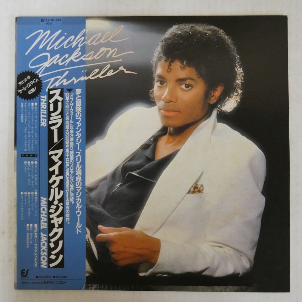 47058914;【帯付/見開き】Michael Jackson / Thrillerの画像1