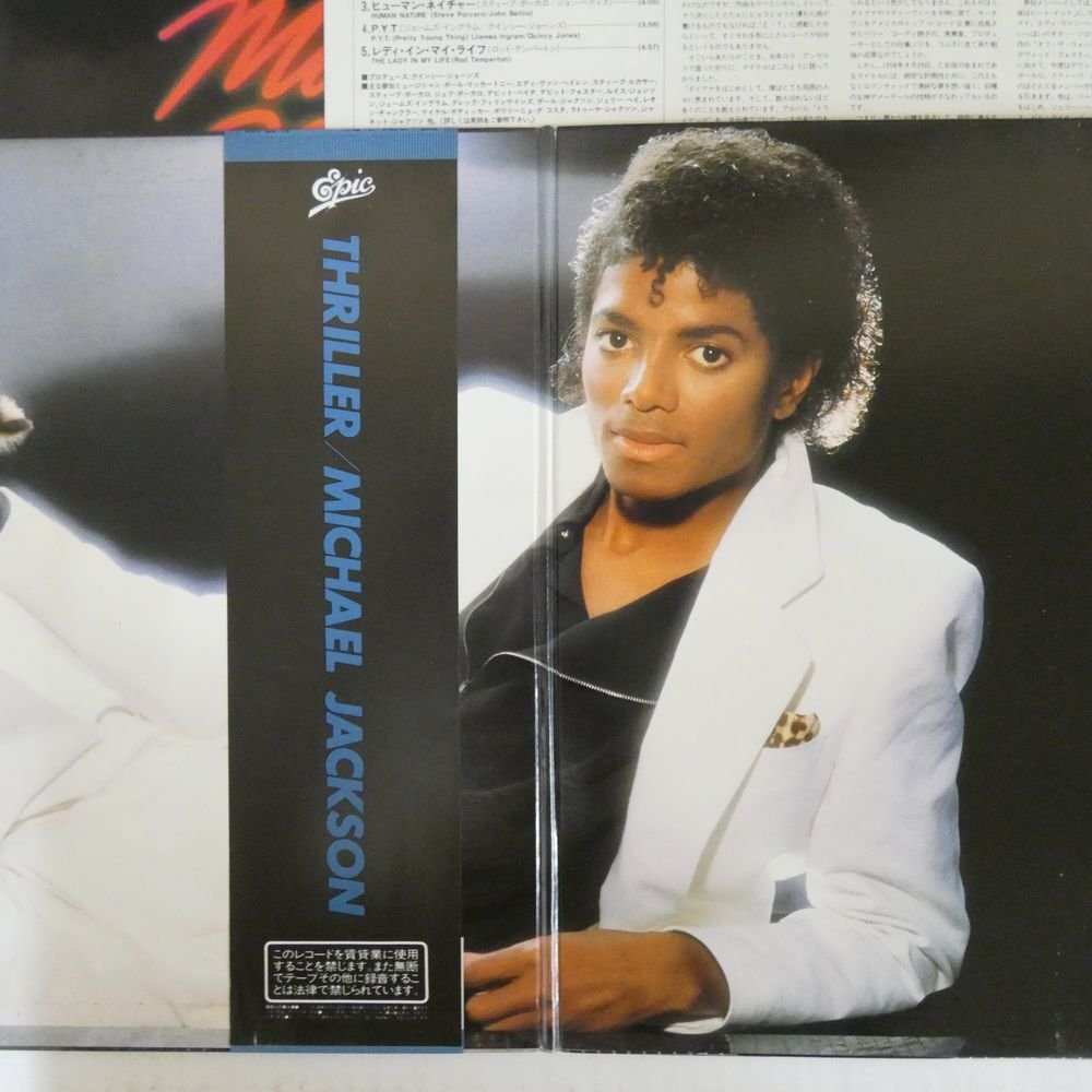 47058913;【帯付/見開き】Michael Jackson / Thriller_画像2