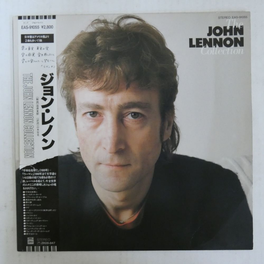 47058938;【帯付】John Lennon ジョン・レノン / The John Lennon Collectionの画像1
