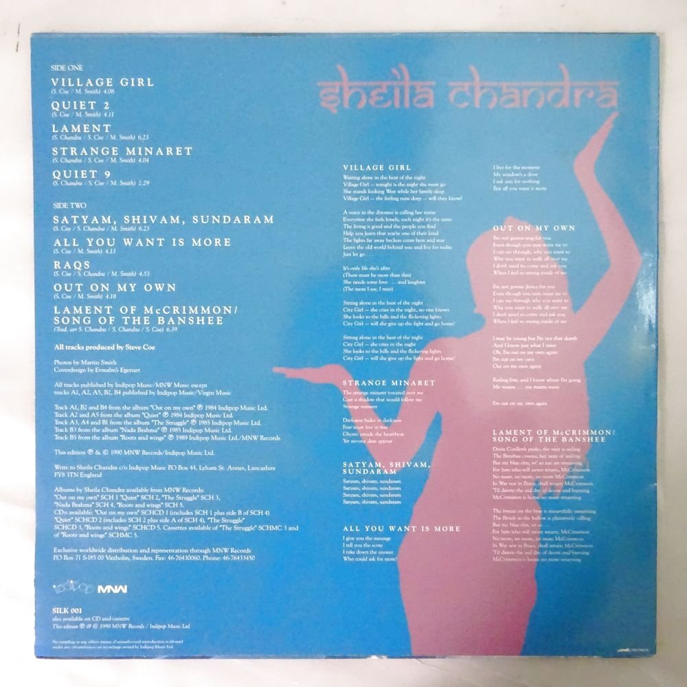 11186648;【Scandinavia盤/LP】Sheila Chandra / Silk 1983-1990の画像2