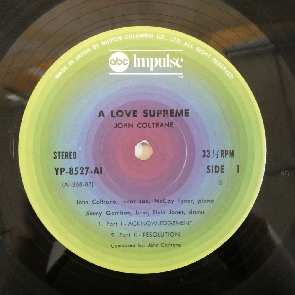 46074217;【国内盤/Impulse/見開き/美盤】John Coltrane ジョン・コルトレーン / A Love Supreme 至上の愛_画像3