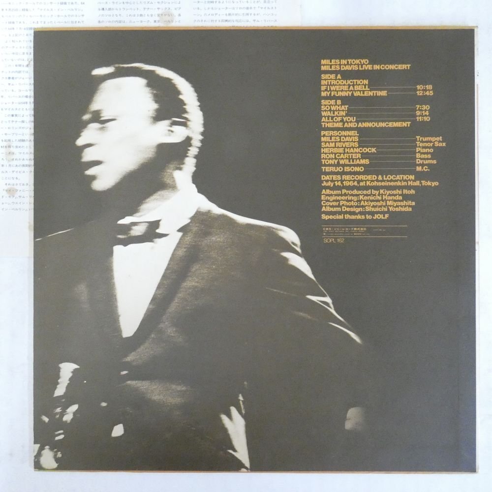 46074256;【国内盤】Miles Davis / Miles In Tokyoの画像2