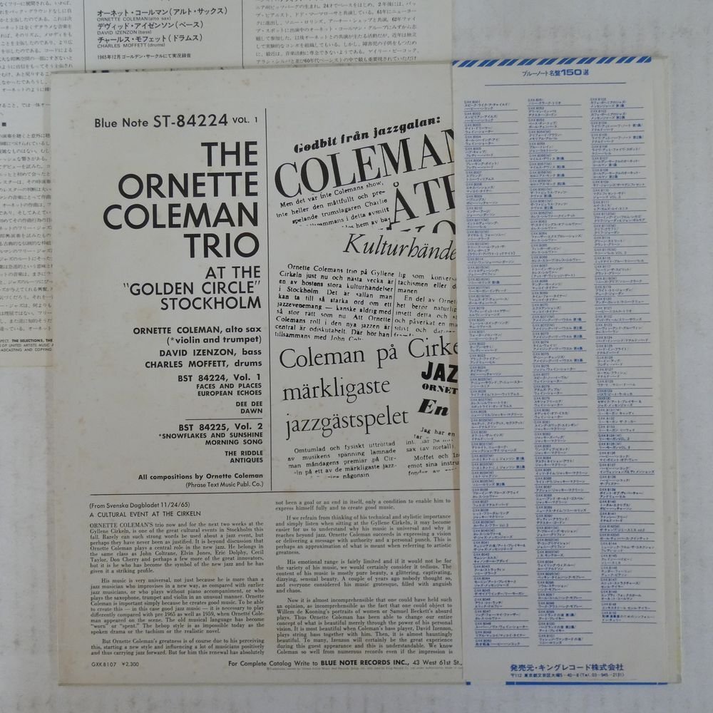 46074166;【帯付/キングBLUENOTE】The Ornette Coleman Trio/At The Golden Circle Stockholm - Volume One_画像2