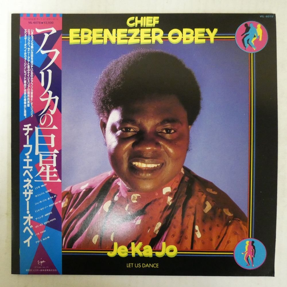 46074473;【帯付/African/美盤】Chief Ebenezer Obey / Je Ka Jo アフリカの巨匠の画像1