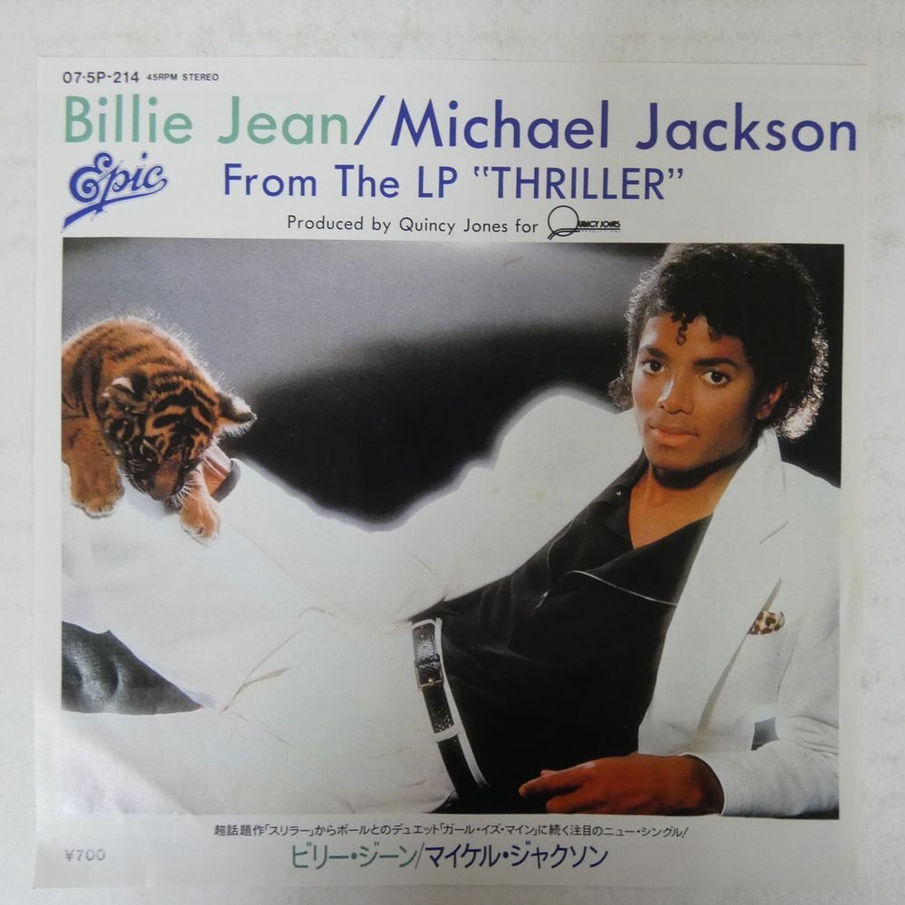 46074552;【国内盤/7inch】Michael Jackson マイケル・ジャクソン / Billie Jean ビリー・ジーン_画像1