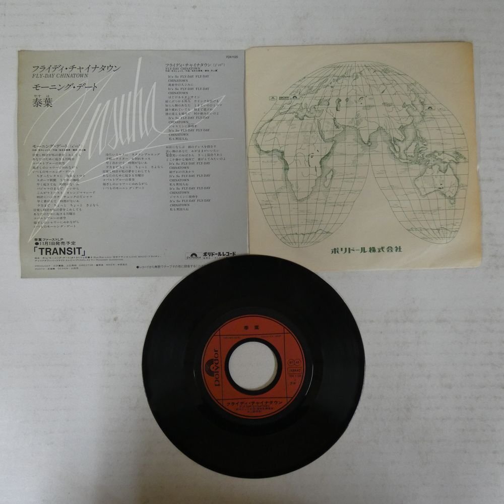 46074684;[ domestic record /7inch]. leaf / fly ti* tea ina Town =Fly-day Chinatown