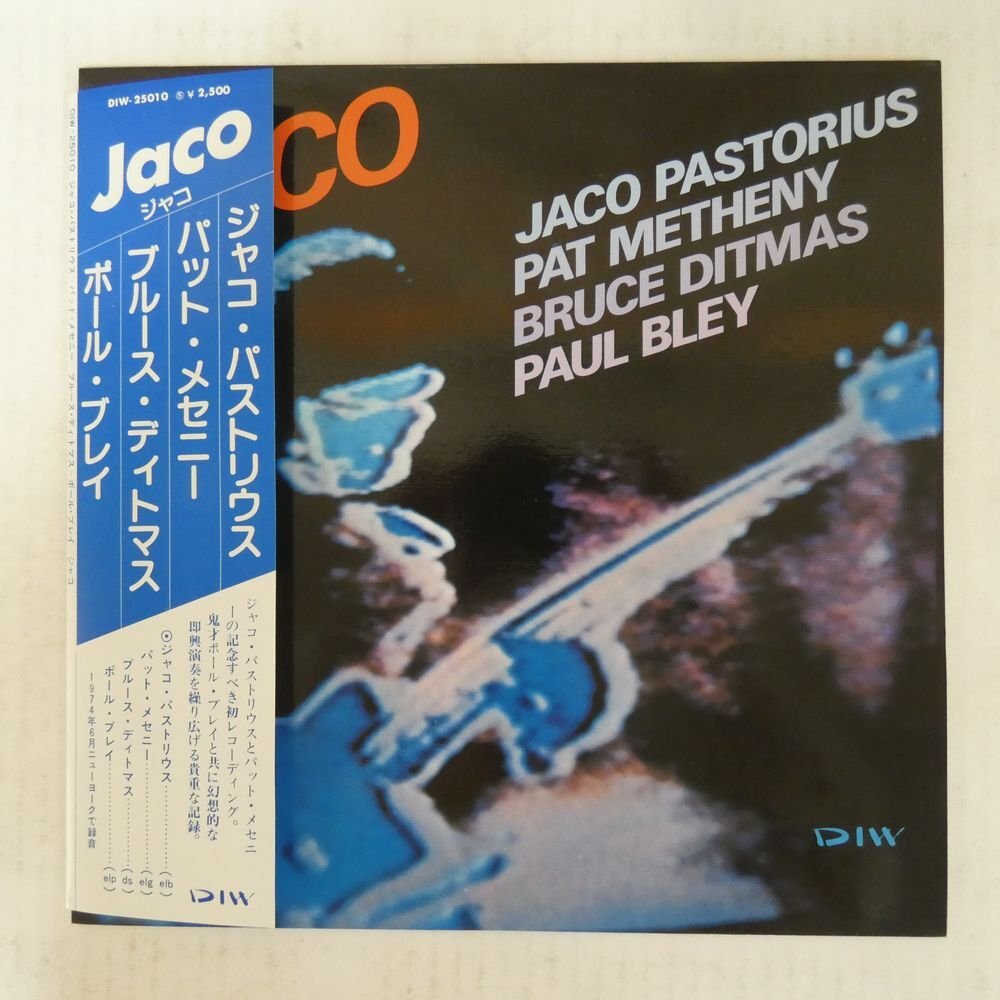 47059055;【解説一体帯付】Jaco Pastorius , Pat Metheny , Bruce Ditmas , Paul Bley / Jacoの画像1