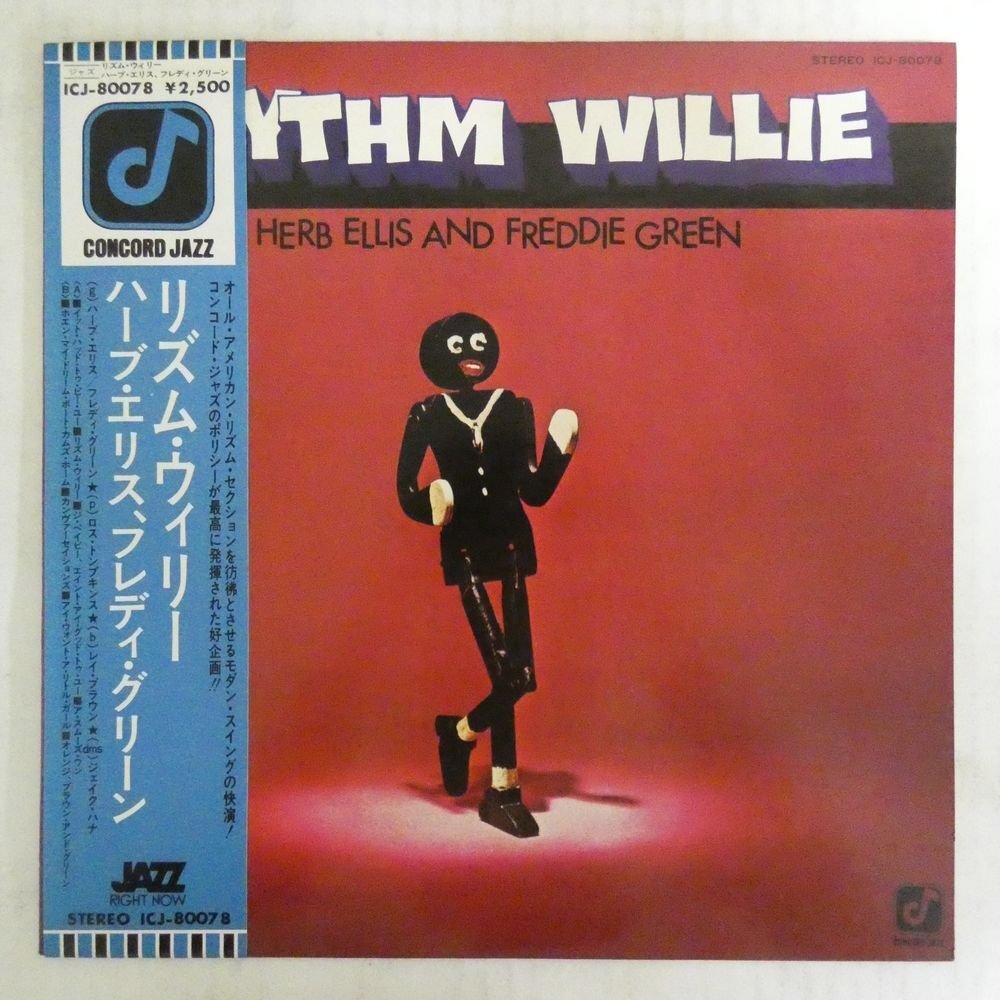 47059311;【帯付/ConcordJazz】Herb Ellis and Freddie Green / Rhythm Willieの画像1