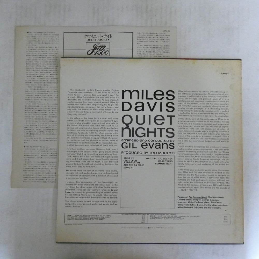 47059309;【国内盤】Miles Davis / Quiet Nightsの画像2