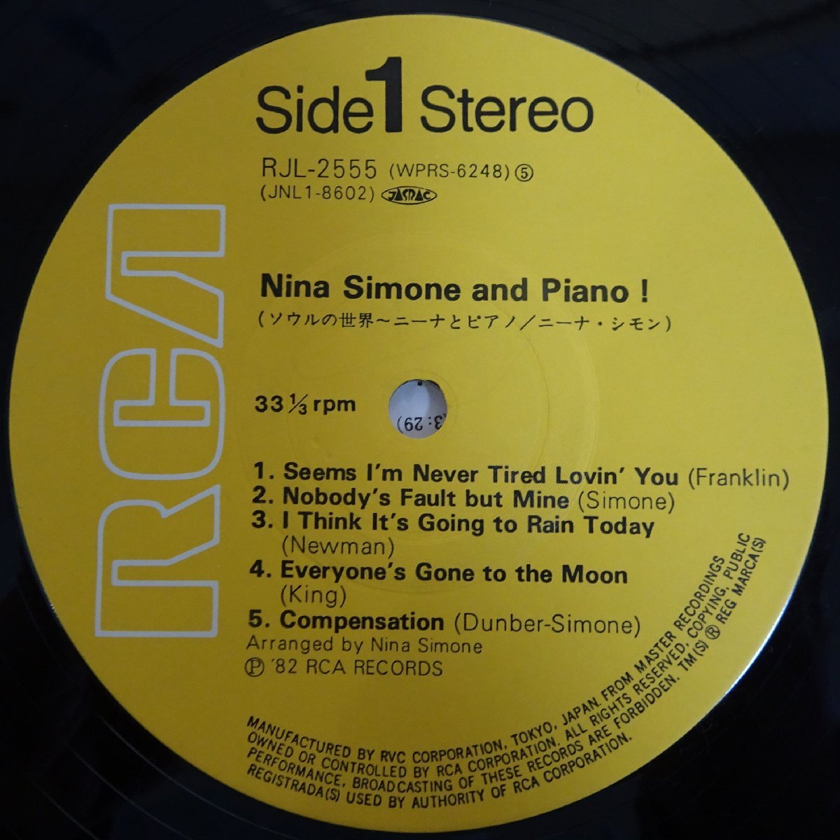 10024094;【帯付/RCA】Nina Simone / ソウルの世界 ニーナのピアノの画像3