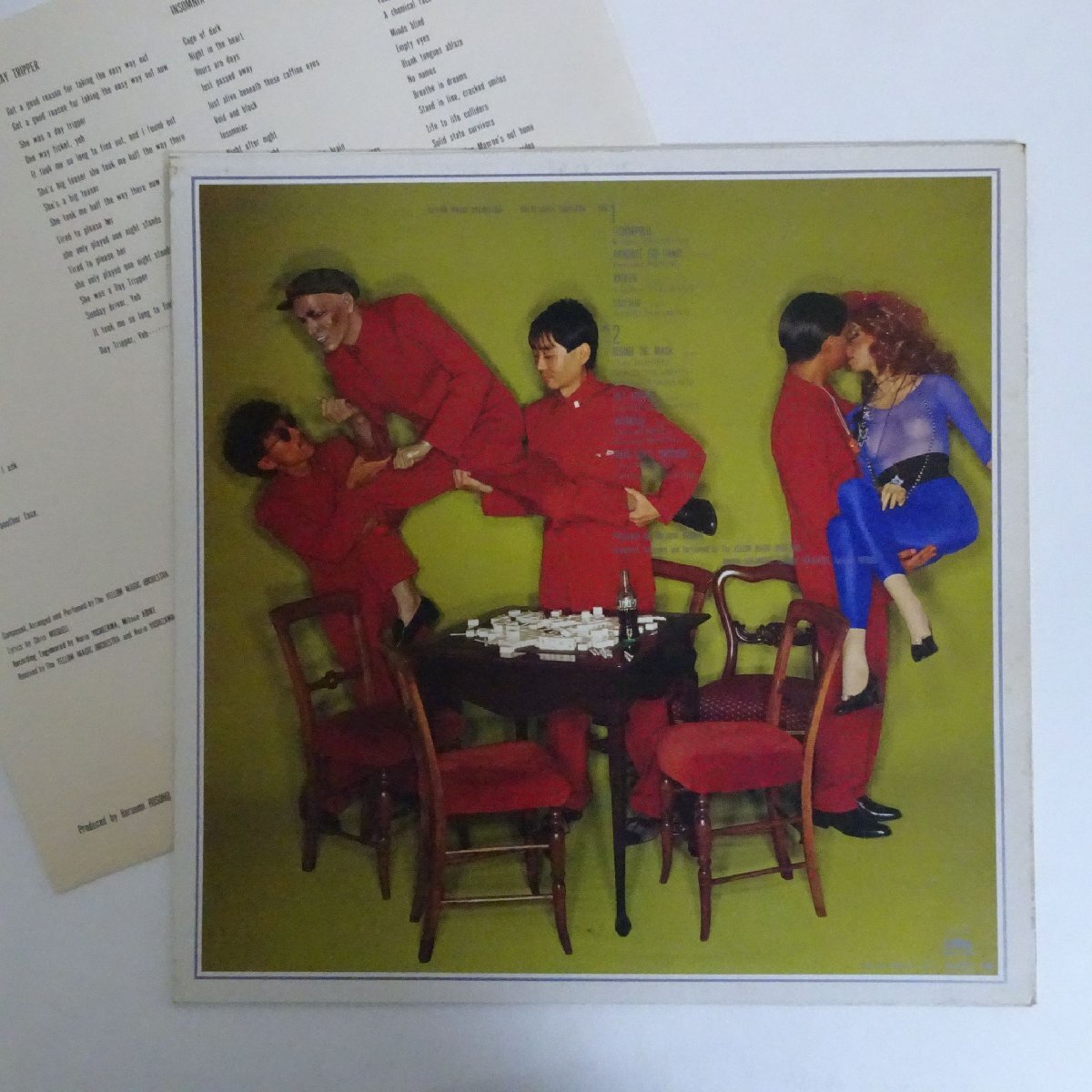 10024124;【国内盤】Yellow Magic Orchestra イエロー・マジック・オーケストラ / Solid State Survivorの画像2