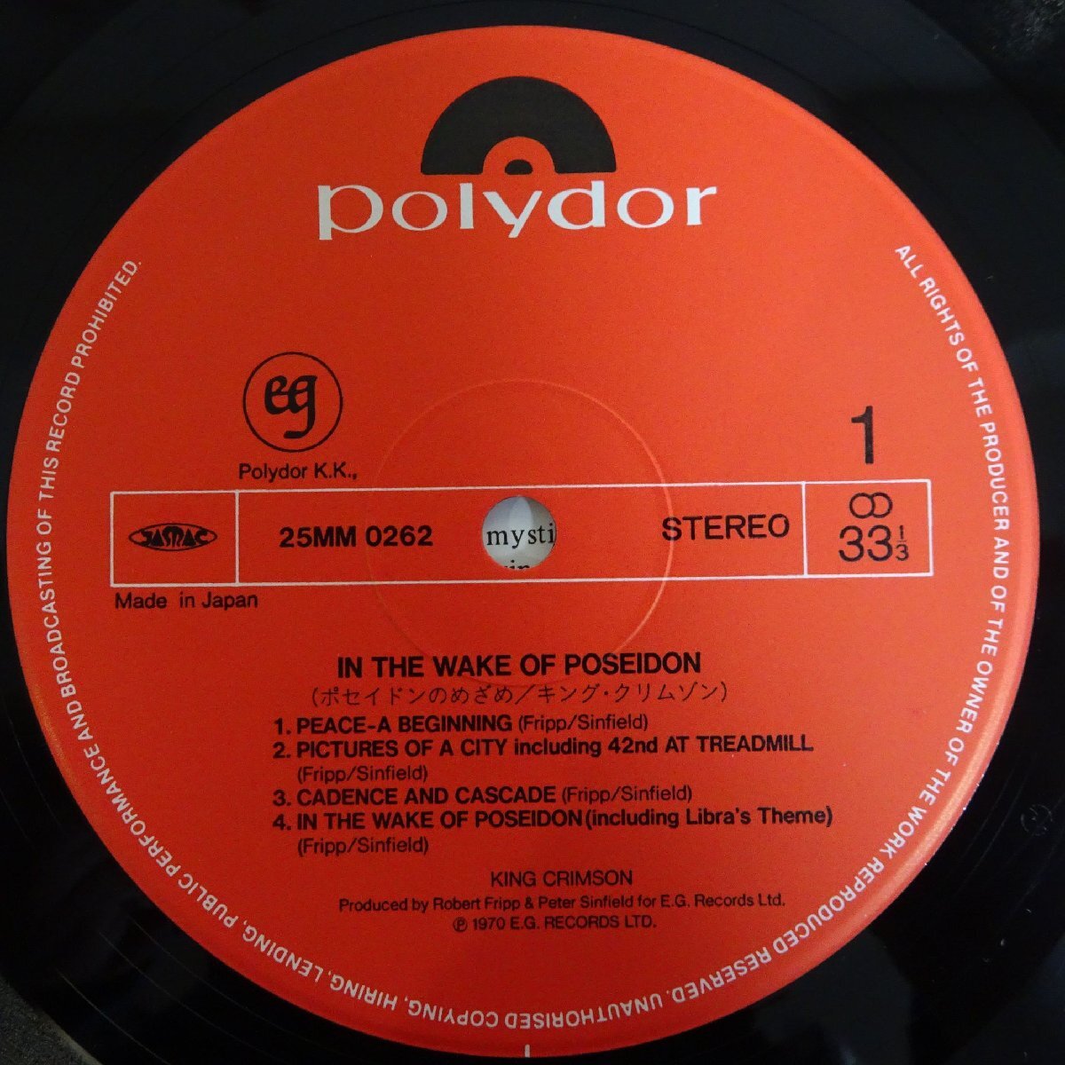 11183639;【ほぼ美盤/帯付き】King Crimson / In The Wake Of Poseidon ポセイドンのめざめ_画像3