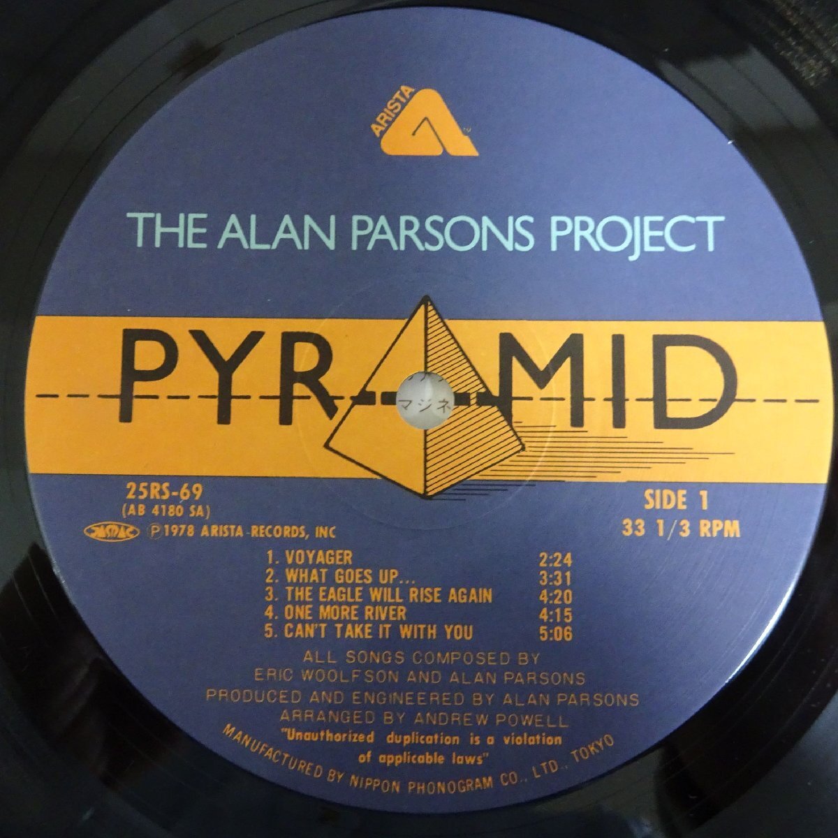 10024026;[ domestic record ] Alain * Person's * Project / pillar mid 
