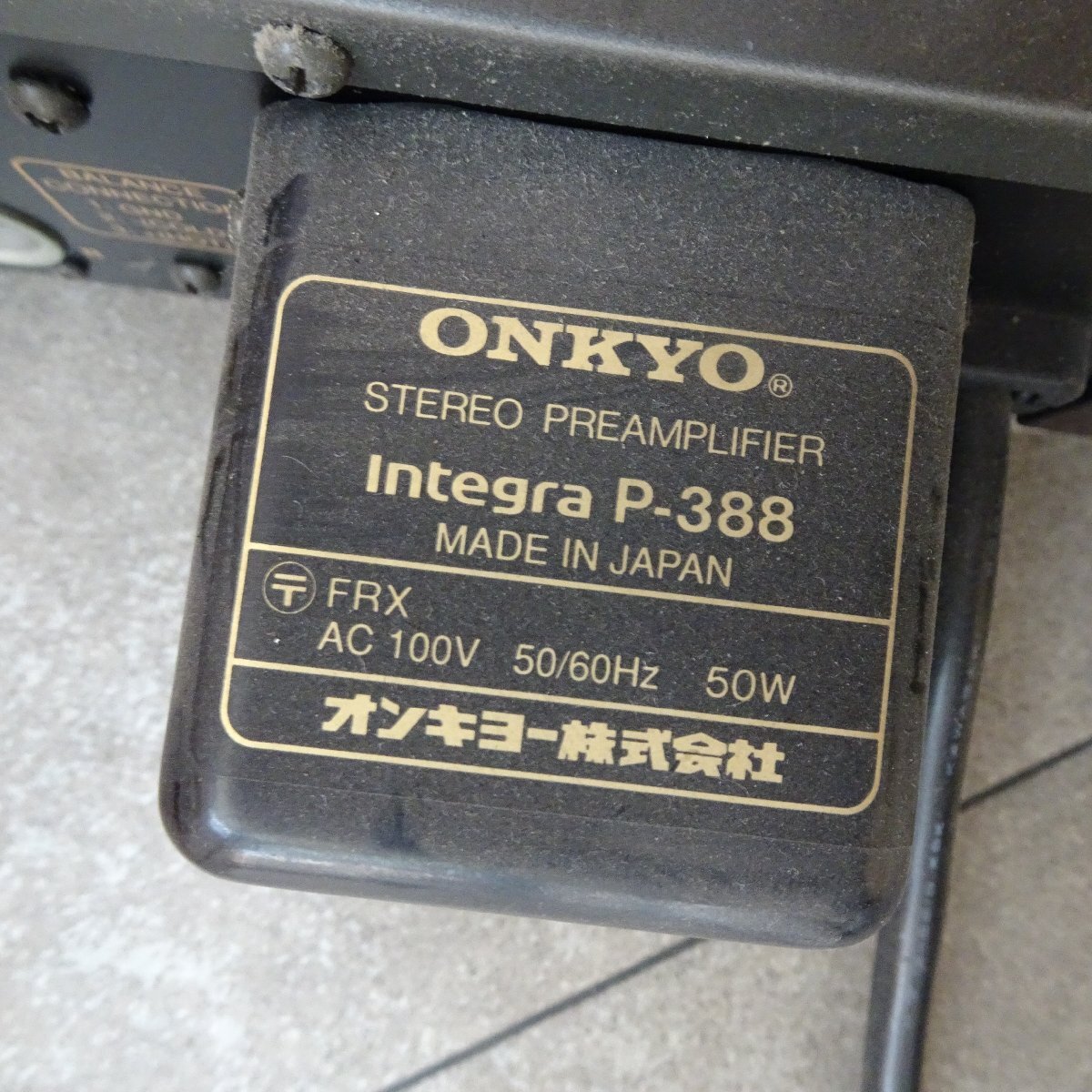 Q10491【発送可!】ONKYO Integra P-388 ステレオ プリアンプ コントロールアンプ オンキョー リモコン・説明書付き A-92の画像2