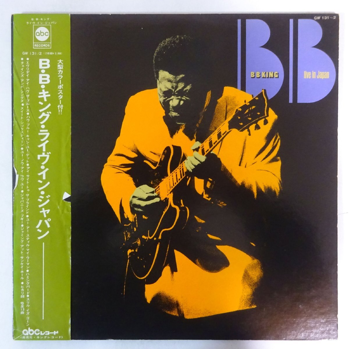 11184971;【JPNオリジナル/初回帯付/ABC/見開き/2LP】B.B. King / Live In Japanの画像1