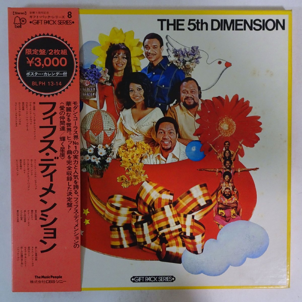 11185191;【帯付き/ポスター付き/ブックレット付き/BOX/2LP】The 5th Dimension / S.T.の画像1