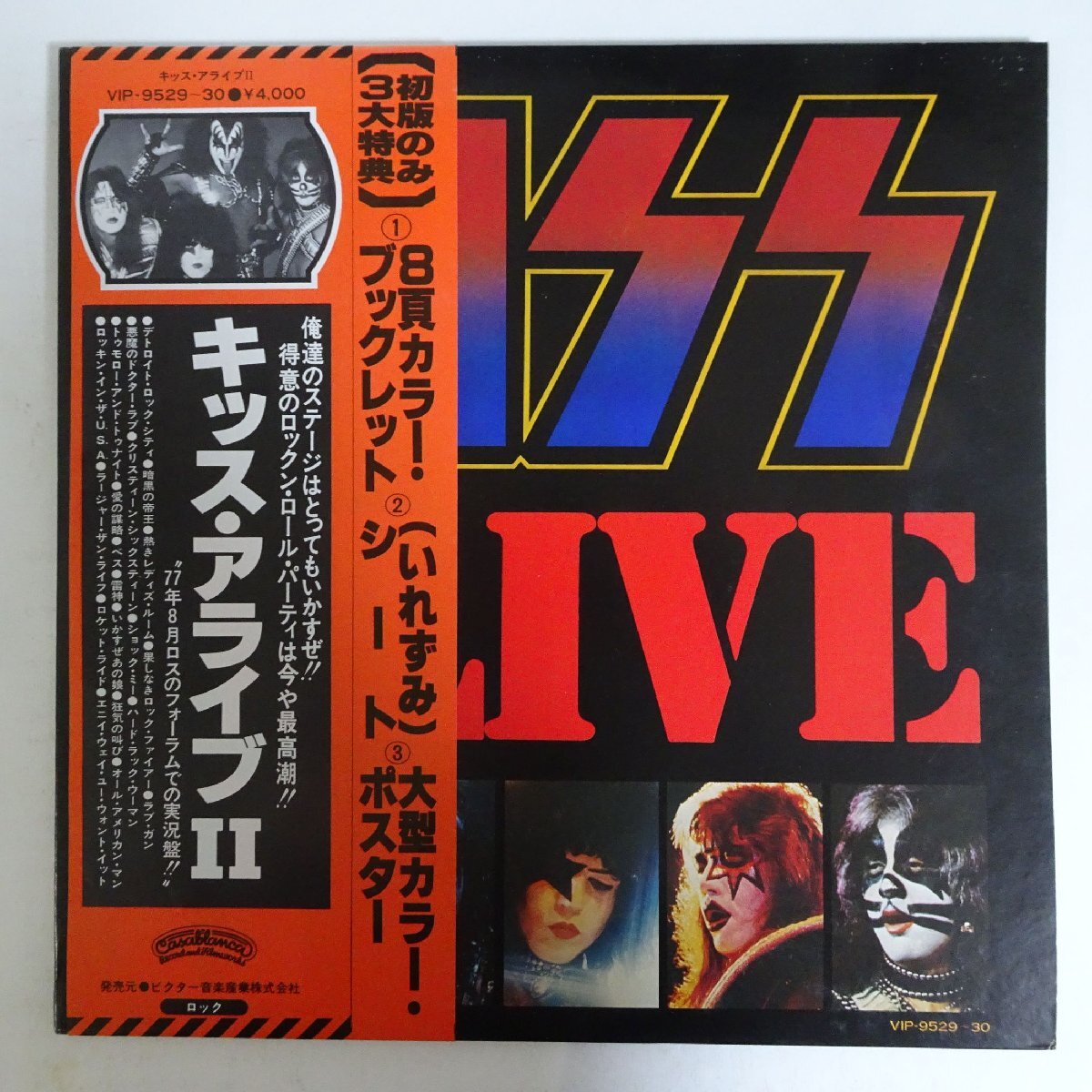 10024424;【帯付/2LP】Kiss / Alive II_画像1