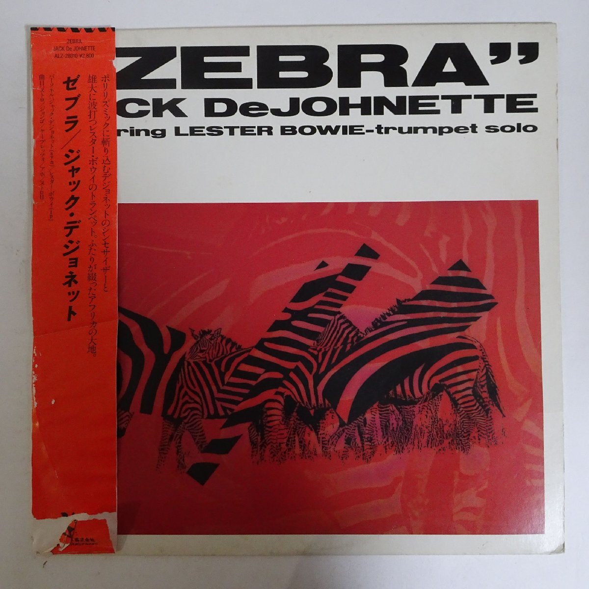 10024446;【JPNオリジナル/プロモ/帯残/Pan Music】Jack DeJohnette Featuring Lester Bowie / Zebraの画像1