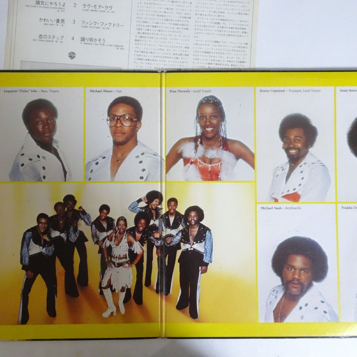 11185095;[ domestic record / promo white label / see opening ]Rose Royce / In Full Bloom rose. ..