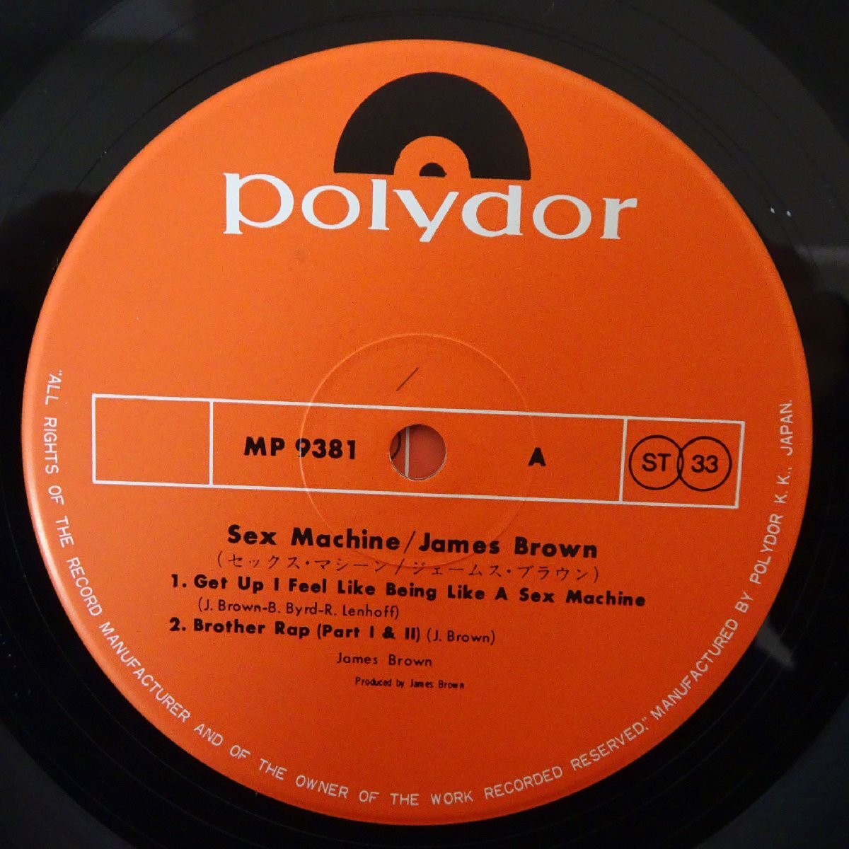 11185497;【ほぼ美盤/帯付き/見開き/2LP】James Brown / Sex Machineの画像3