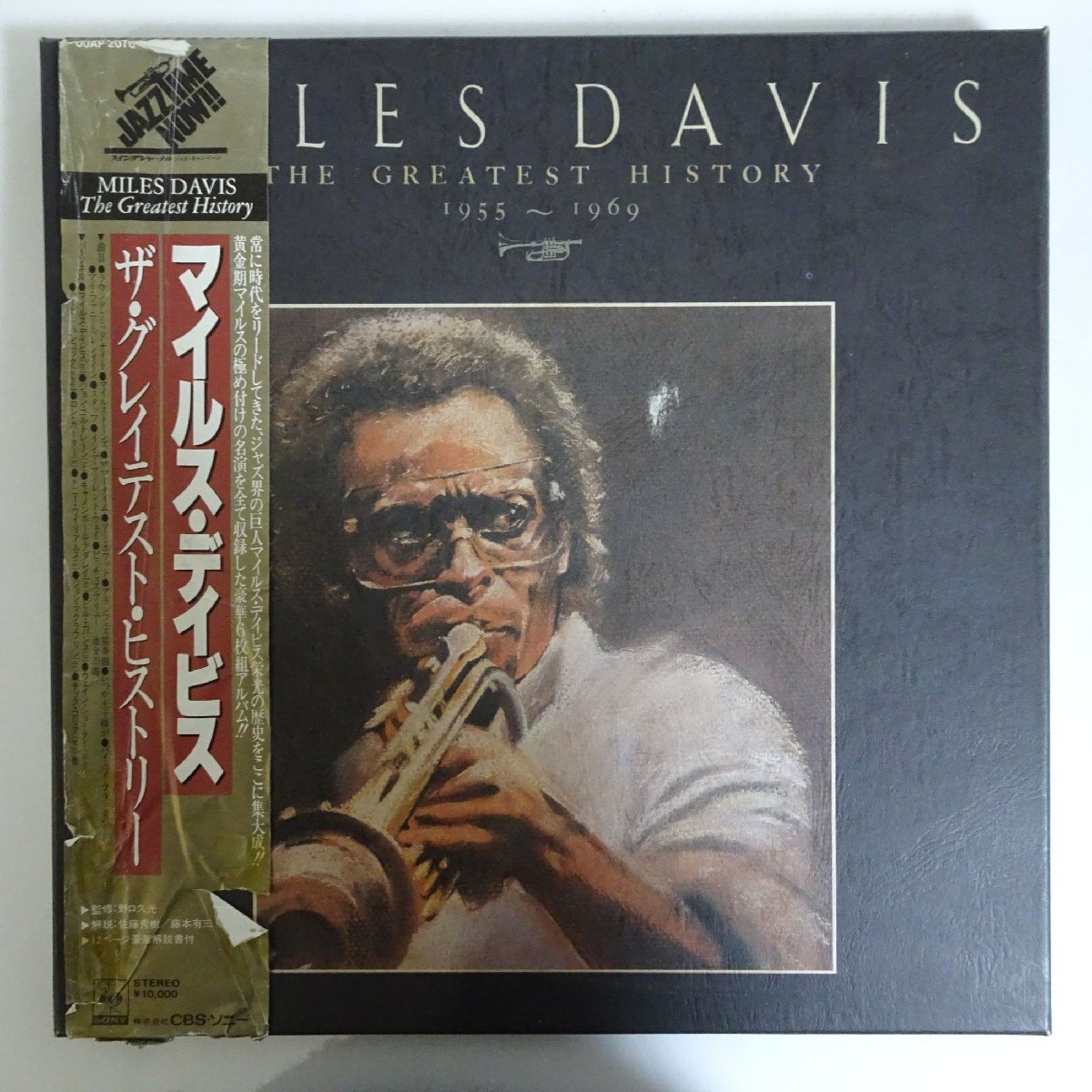 14030478;【帯付/6LP/CBS/SONY/BOX//限定プレス/ブックレット付】Miles Davis マイルス・デイビス / The Greatest History 1955-1969_画像1