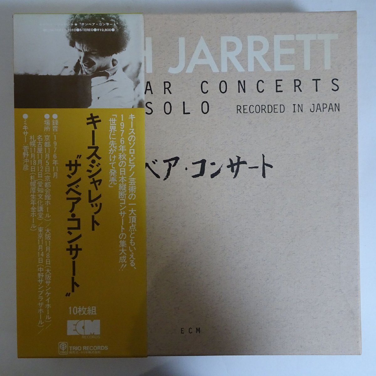 14030479;【美盤/帯付/10LP/ECM/BOX】Keith Jarrett キース・ジャレット / Sun Bear Concerts サン・ベア・コンサートの画像1