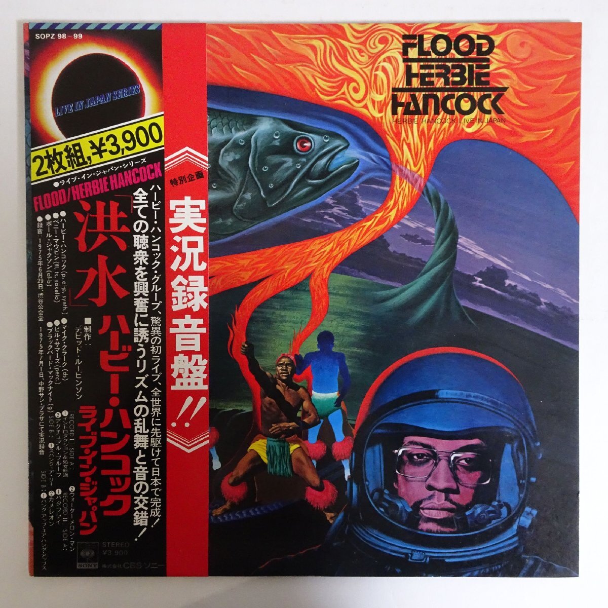 14030470;【美品/JPNオリジナル/初回帯付/2LP/見開き】Herbie Hancock / Floodの画像1