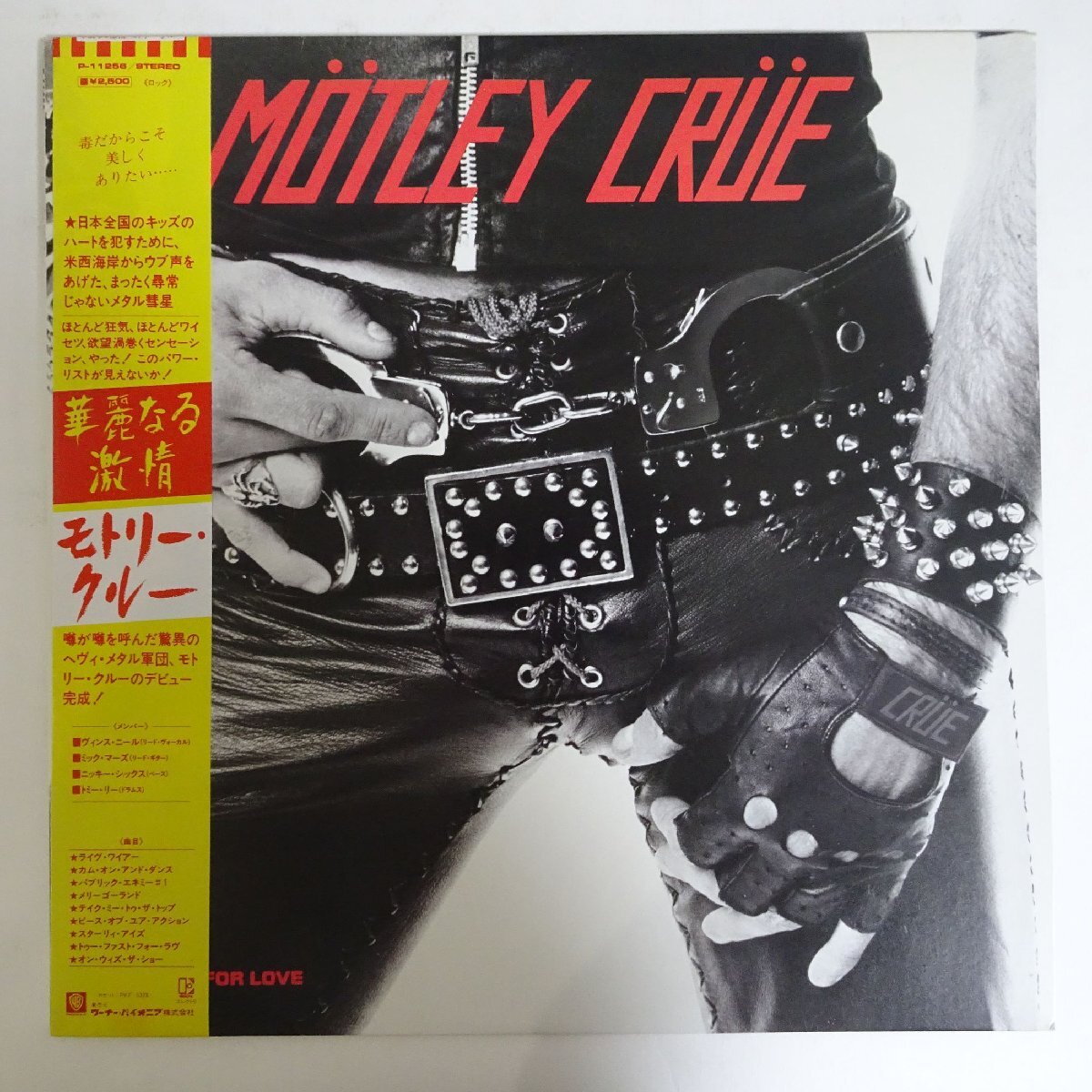 14030548;【ほぼ美盤/初回帯付】Motley Crue モトリー・クルー / Too Fast For Love 華麗なる激情の画像1