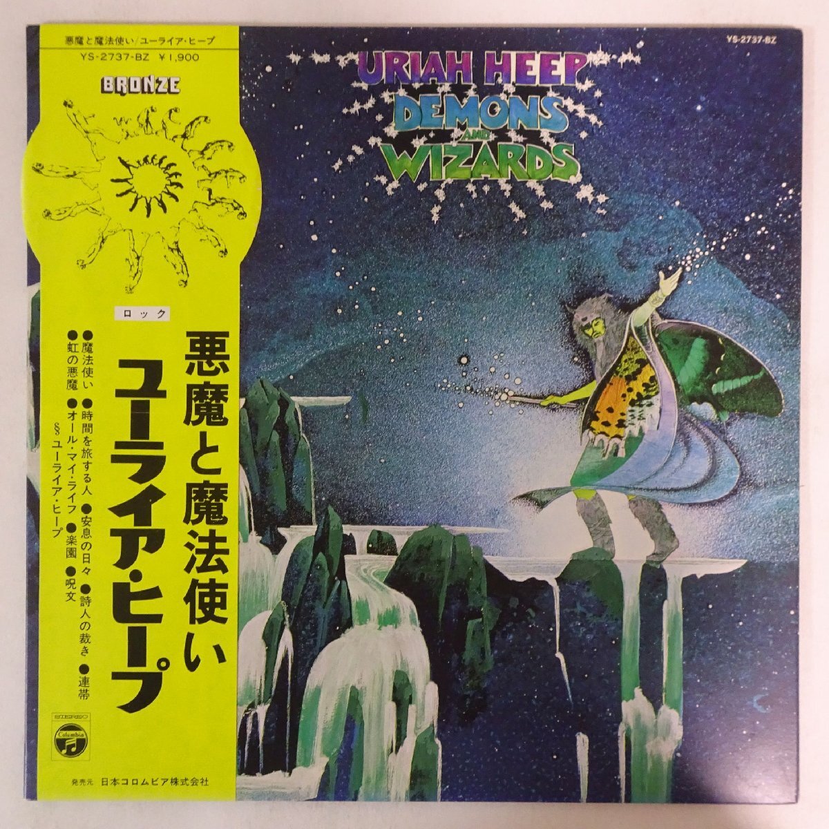 11186072;【ほぼ美盤/帯付き/見開き】Uriah Heep ユーライア・ヒープ / Demons And Wizards 悪魔と魔法使い_画像1