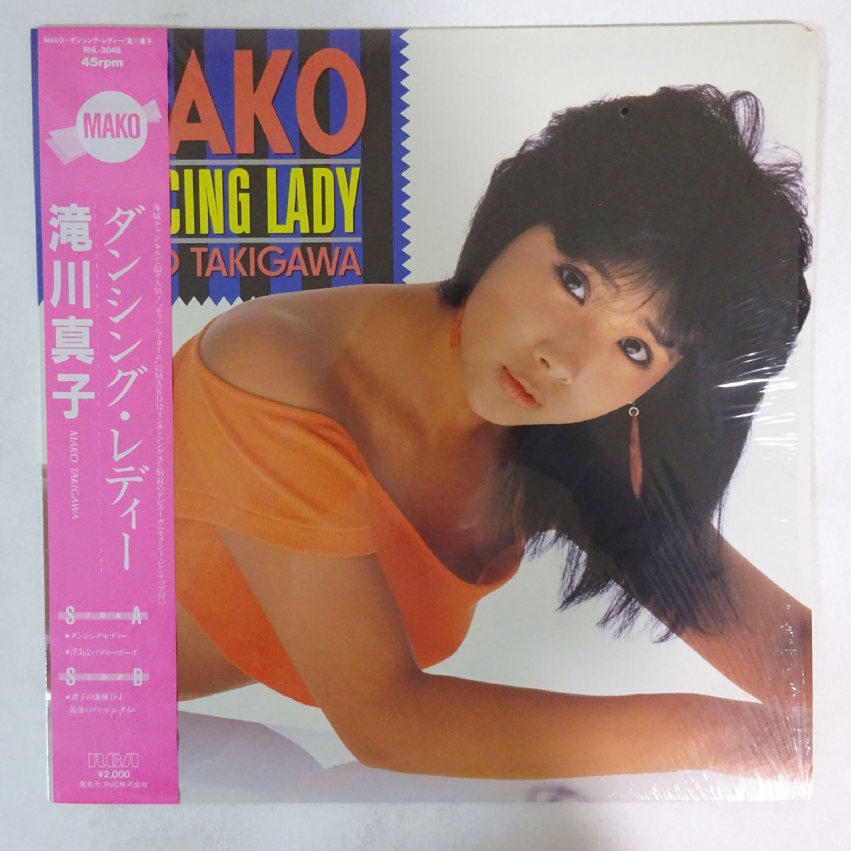 11186229;【ほぼ美盤/JPNオリジナル/初回帯付/シュリンク/12inch/45RPM】滝川真子 Mako / Dancing Ladyの画像1