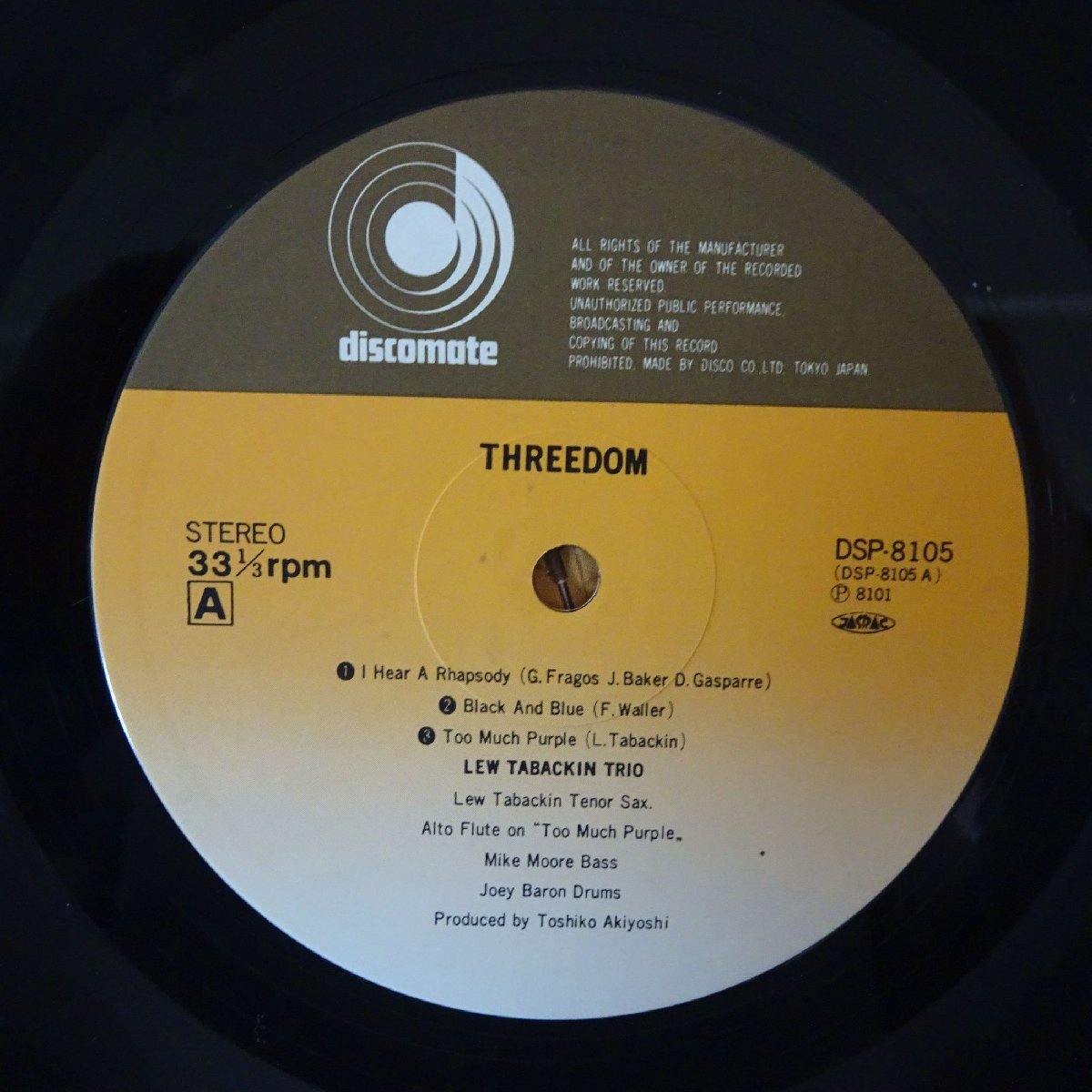 11186284;【美盤/帯付き/Discomate】Lew Tabackin Trio / Threedom_画像3