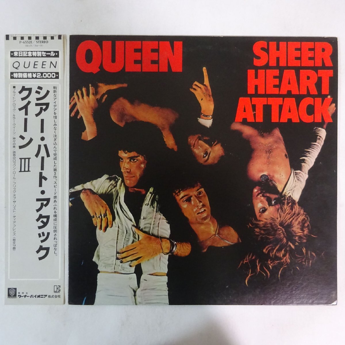 11186386;【美盤/帯付き】Queen クイーン / Sheer Heart Attack - Queen IIIの画像1