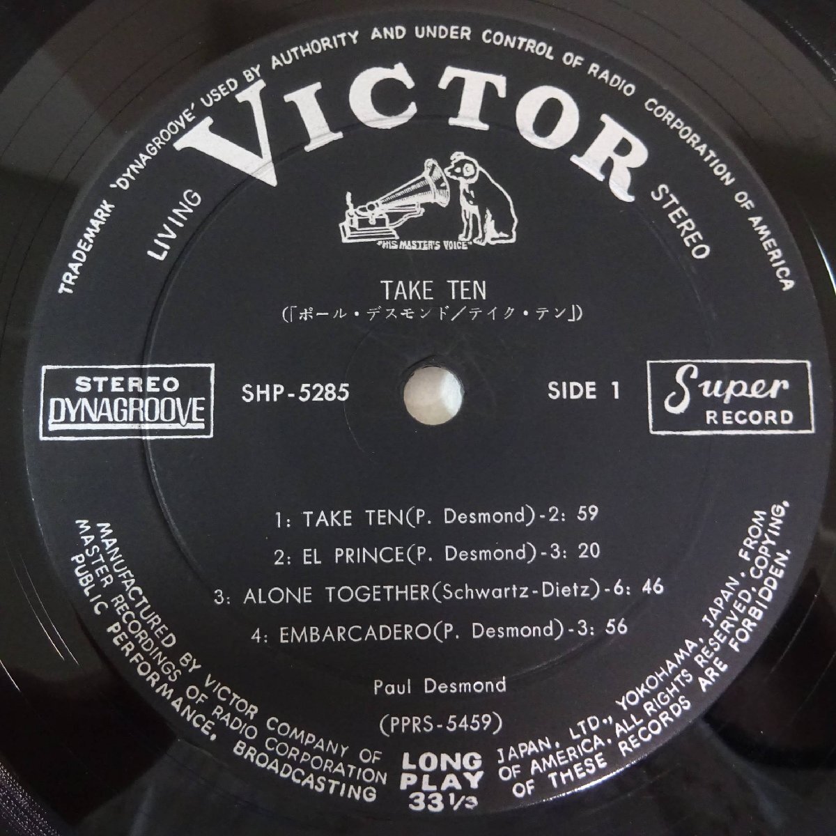 11186446;【国内盤/Victor/ペラジャケ】Paul Desmond / Take Tenの画像3
