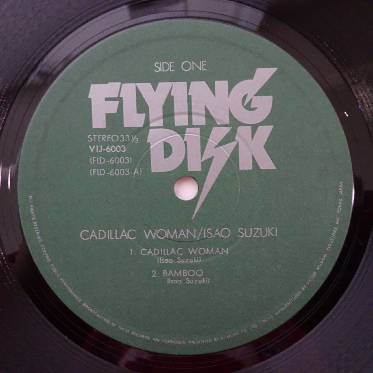 14030917;【JPNオリジナル/初回帯付/Flying Disk】鈴木勲 Isao Suzuki (渡辺香津美 参加) / Cadillac Woman キャデラック・ウーマンの画像4
